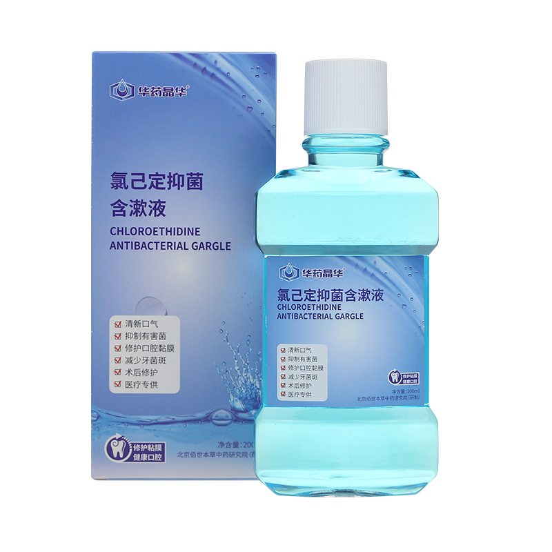 华药晶华-氯己定抑菌含漱液.jpg